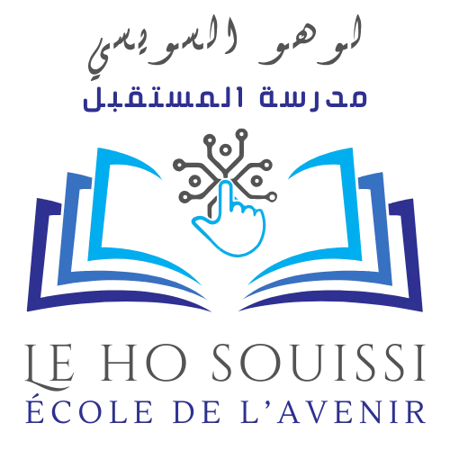 Le Ho Souissi Logo